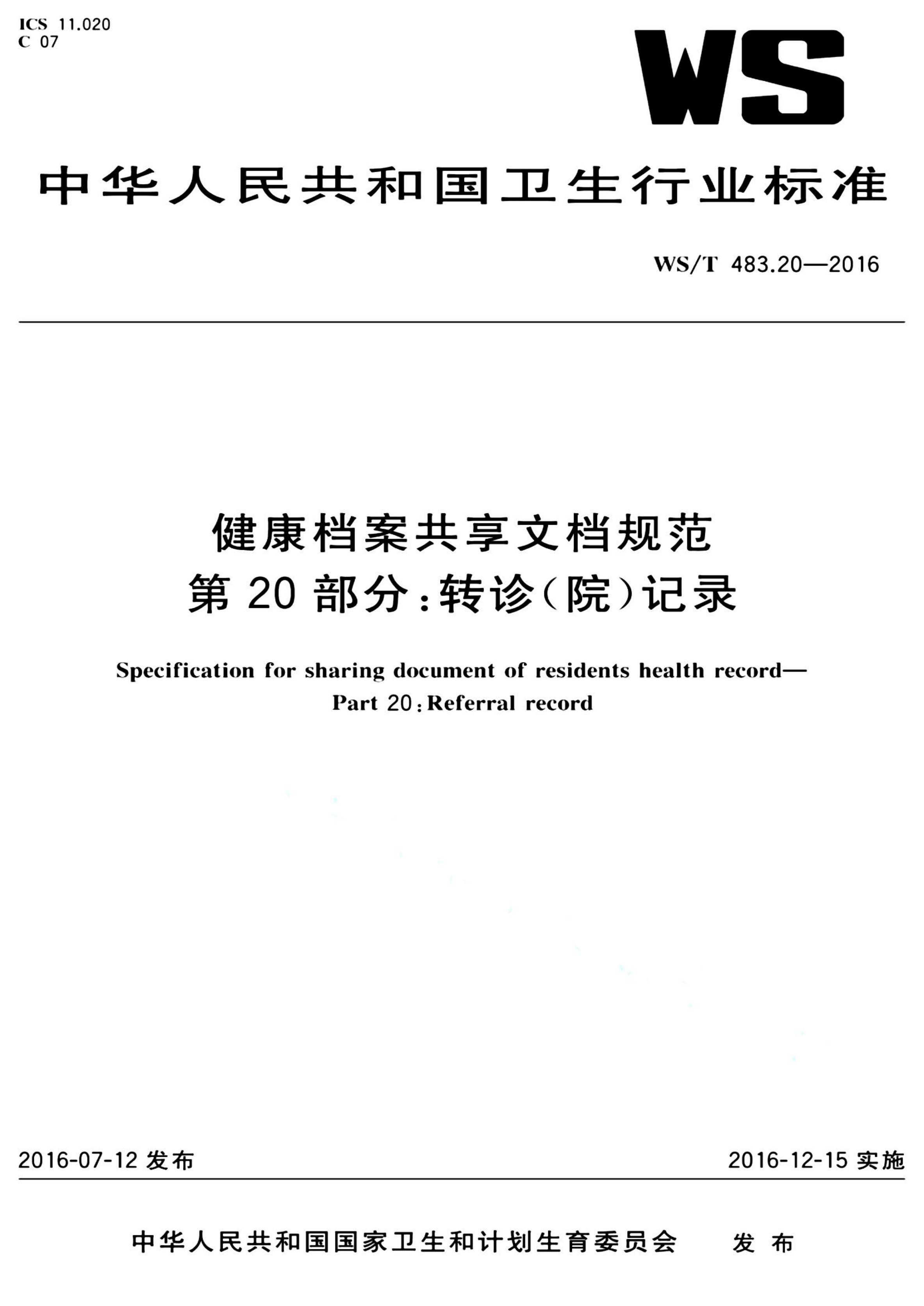 资源详情图